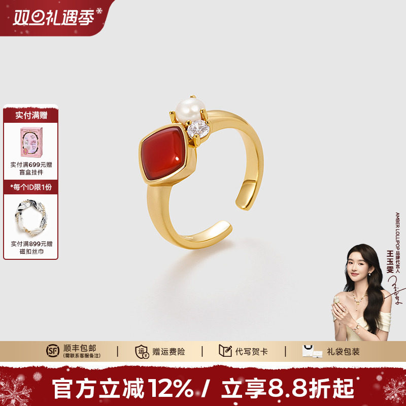 安铂洛利红玛瑙戒指女气质开口戒