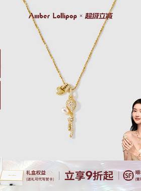 安铂洛利爱心珍珠流苏项链