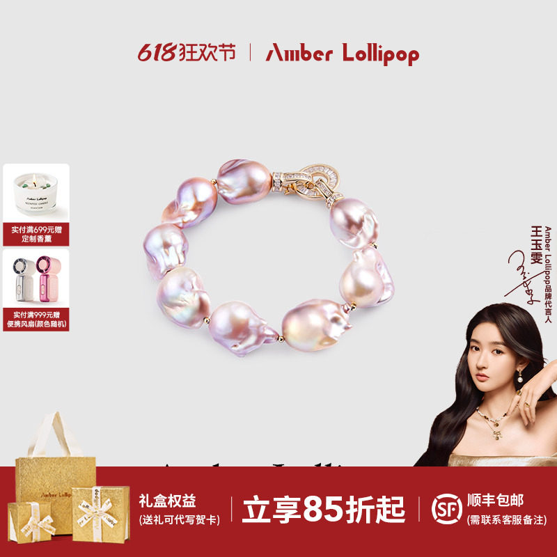 Amber Lollipop淡紫色巴洛克珍珠手链女s925银手串轻奢高级感饰品