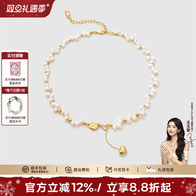 安铂洛利goodluky珍珠项链女