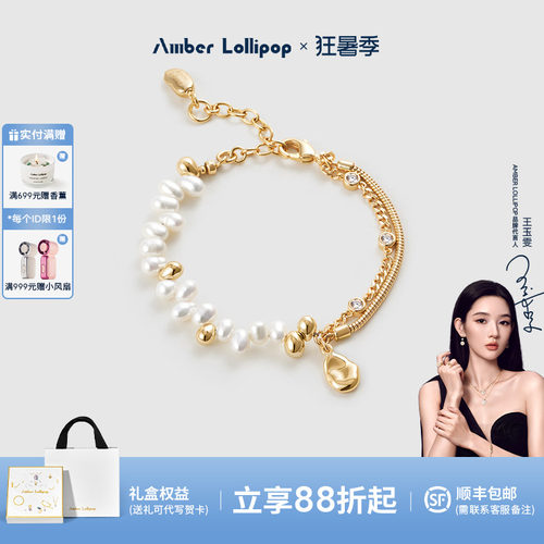 安铂洛利小众ins珍珠手链女