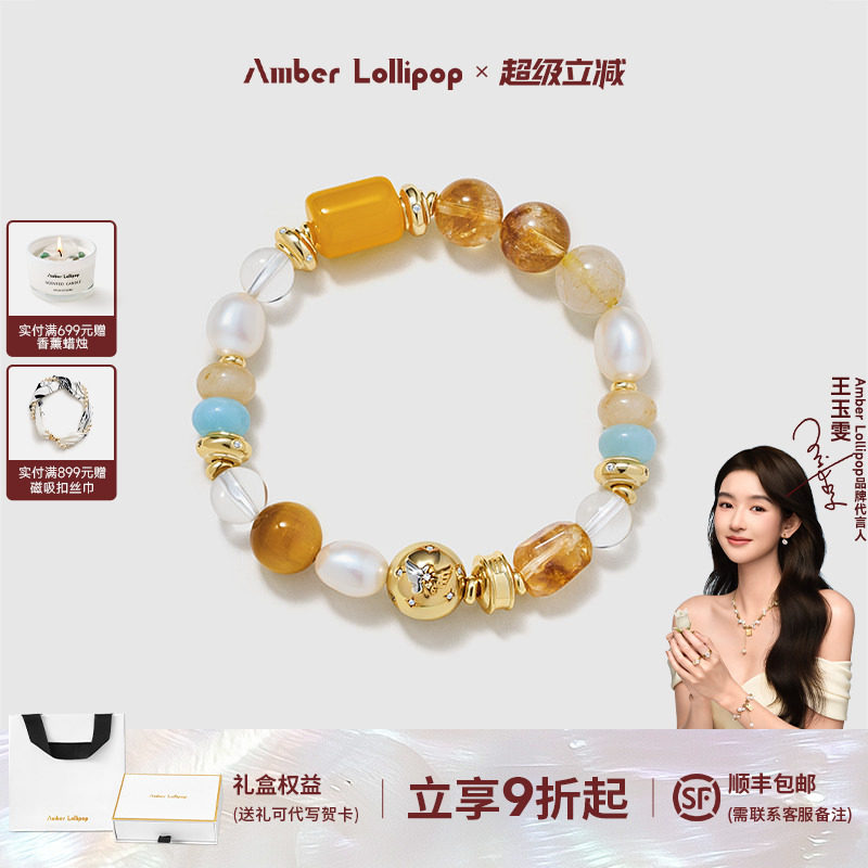 AmberLollipop珍珠手链女款天然蜜蜡水晶手串生日礼物Derora系列
