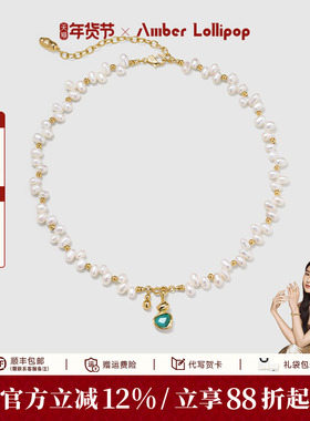 Amber Lollipop淡水珍珠项链女天河石吊坠颈链轻奢配饰 葫系列