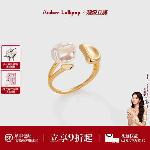 安铂洛利淡水珍珠戒指女