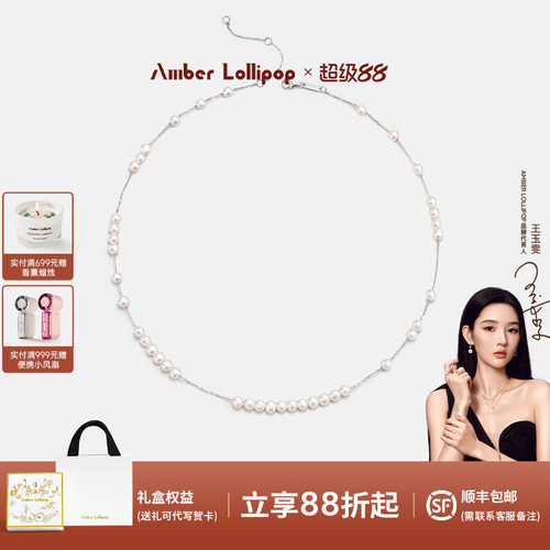 安铂洛利气质高级感珍珠项链