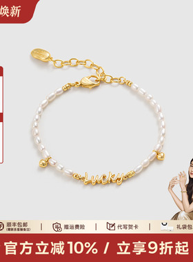 【新年礼物】Amber Lollipop淡水珍珠手链女幸运手串小众轻奢高级
