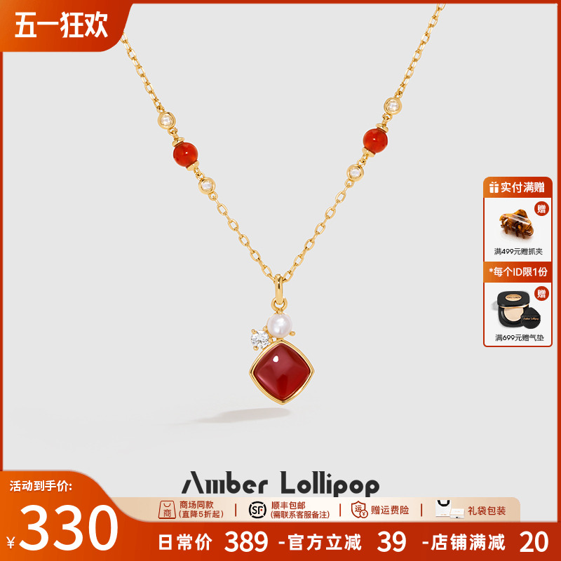 Amber Lollipop红玛瑙项链女宝石吊坠锁骨链天然珍珠颈链生日礼物