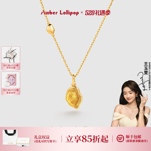 AmberLollipop天然黄水晶项链女