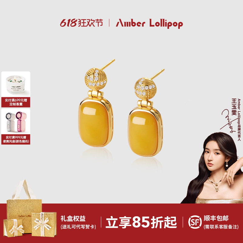 Amber Lollipop天然蜜蜡耳环女黄琥珀耳坠耳饰2026爆款纯银耳钉