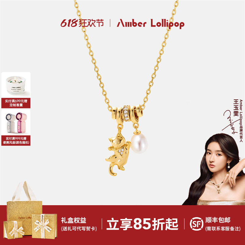 【新品】AmberLollipop珍珠项链女猫咪吊坠精致小众颈链 猫语系列