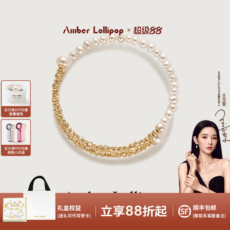 AmberLollipop淡水珍珠手链女小众镯子串珠蹦迪珠手串 简白系列