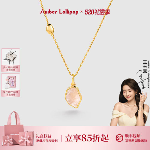 AmberLollipop天然水晶项链女
