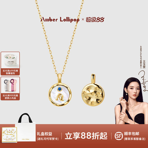 安铂洛利字母项链女款气质锁骨链
