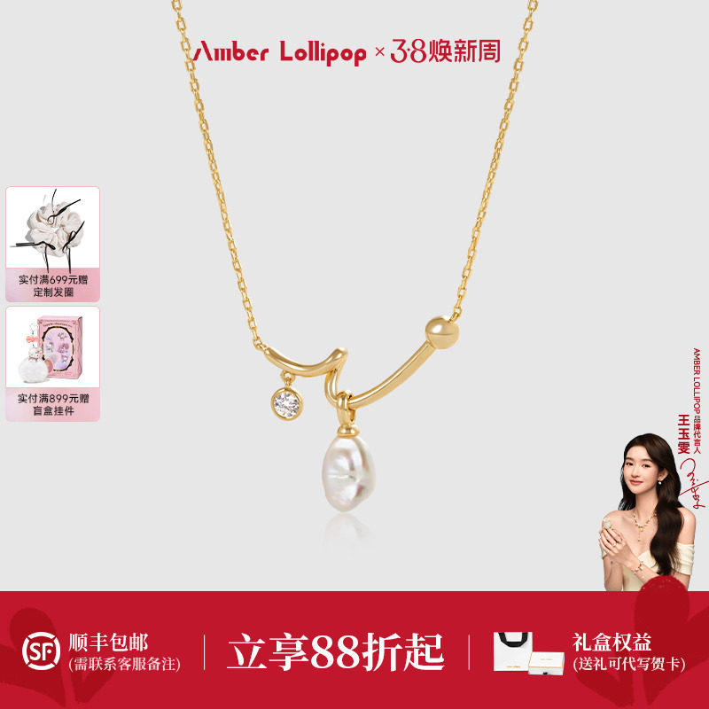 AmberLollipop淡水珍珠项链女keshi花瓣巴洛克吊坠
