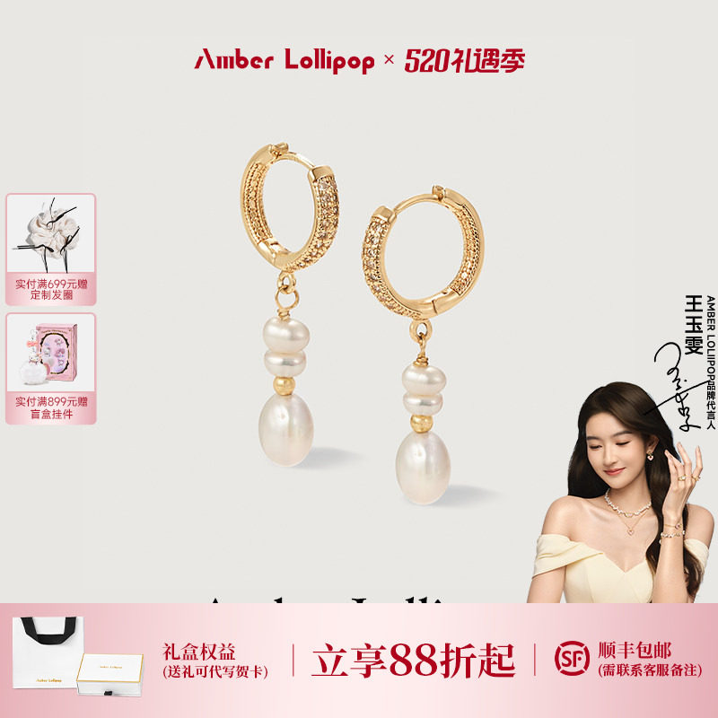 【明星同款】AmberLollipop淡水珍珠耳环女气质耳圈巴洛克银耳饰