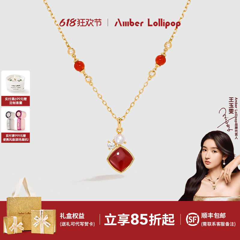 AmberLollipop红玛瑙项链女淡水珍珠颈链气质吊坠锁骨链 生日礼物