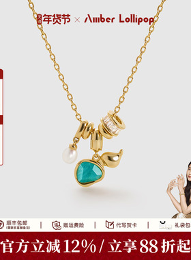 Amber Lollipop天河石项链女淡水珍珠吊坠毛衣链小众配饰 葫系列