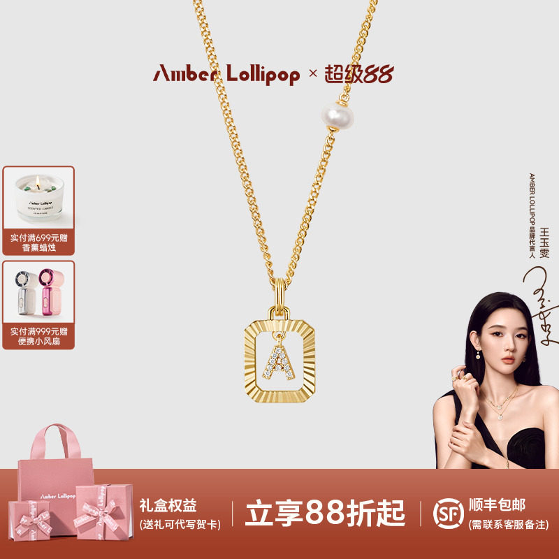 安铂洛利字母吊坠项链女图片
