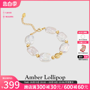 Amber Lollipop方糖巴洛克异形珍珠手链女小众高级感串珠首饰