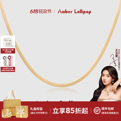 安铂洛利镀14k金蛇骨链