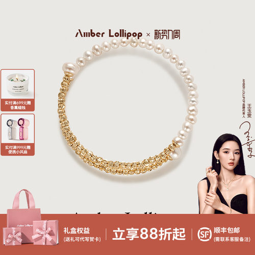 安铂洛利原创设计女淡水珍珠简约