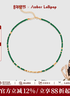 Amber Lollipop绿宝石项链女碎银子串珠锁骨链轻奢颈链生日礼物