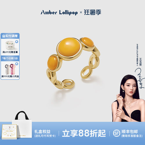 安铂洛利天然蜜蜡戒指女