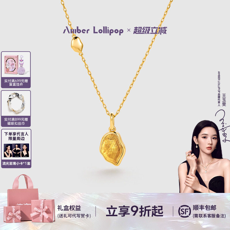 AmberLollipop天然黄水晶项链女图片