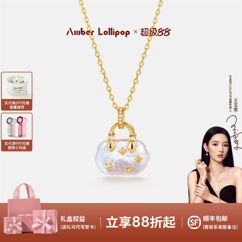 安铂洛利巴洛克珍珠项链女图片