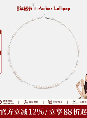 Amberlollipop 淡水珍珠项链女轻奢满天星锁骨链银颈链百搭配饰