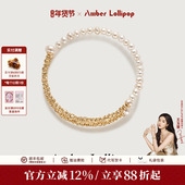 AmberLollipop淡水珍珠手链女小众镯子串珠蹦迪珠手串 简白系列