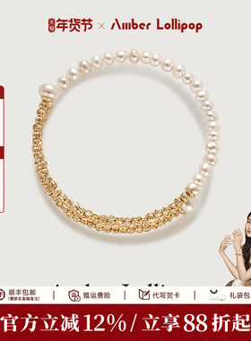 AmberLollipop淡水珍珠手链女小众镯子串珠蹦迪珠手串 简白系列