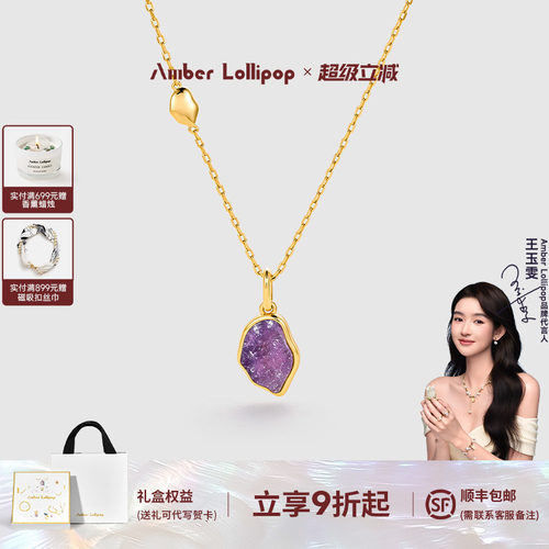 天然水晶项链女锁骨链宝石吊坠