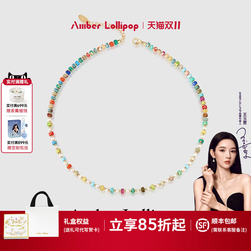 【明星同款】安铂洛利项链女珍珠锁骨颈链彩色串珠手链多巴胺系列