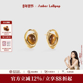 Amber Lollipop虎眼石耳环女气质高级感纯银耳钉新款 轻奢小众耳饰