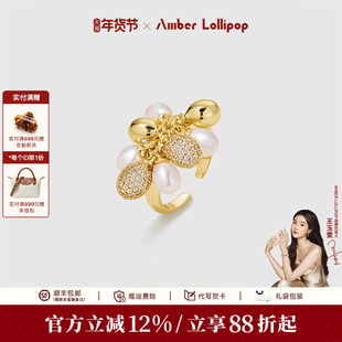 【新品】AmberLollipop淡水珍珠戒指女高级感开口戒 告白气球系列