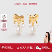 AmberLollipop珍珠耳环女爱心流苏耳坠生日礼物 王玉雯同款