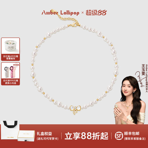 安铂洛利轻奢珍珠项链女