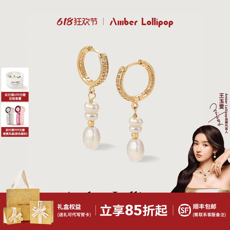 【明星同款】AmberLollipop淡水珍珠耳环女气质耳圈巴洛克银耳饰