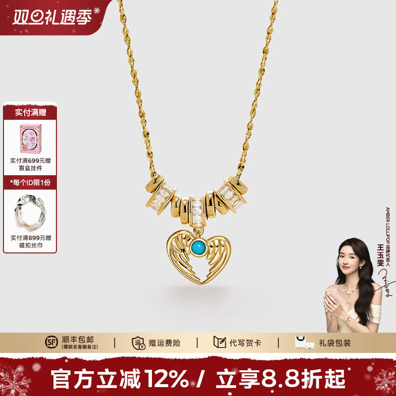 安铂洛利绿松石项链女款轻奢颈链