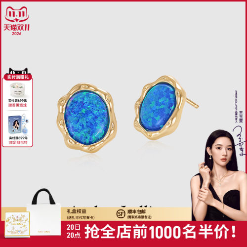 AmberLollipop调色盘耳钉