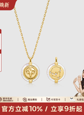 安铂洛利十二星座吊坠贝母项链女