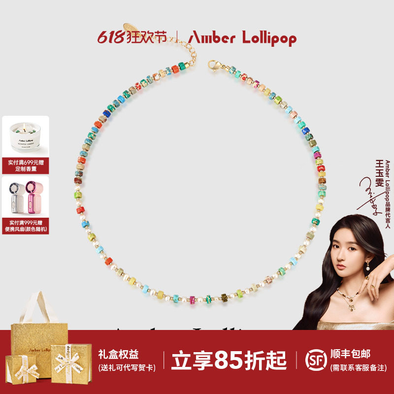 【明星同款】安铂洛利多巴胺项链女淡水珍珠锁骨颈链彩色串珠手链