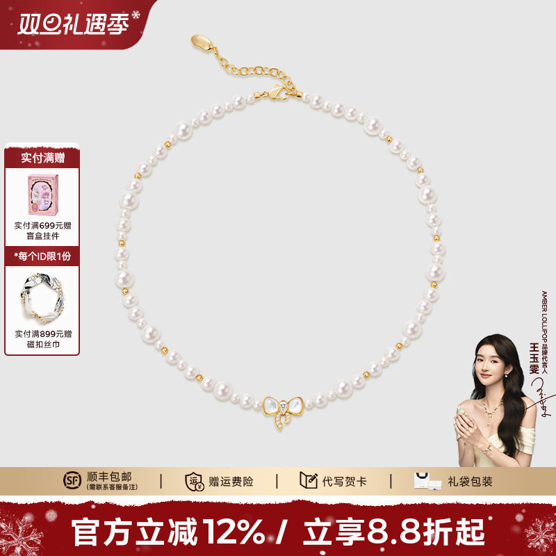 安铂洛利轻奢珍珠项链女