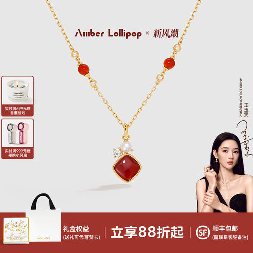 安铂洛利红玛瑙方形项链女