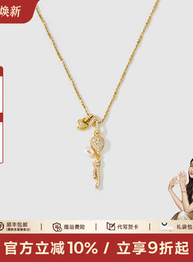 安铂洛利爱心珍珠流苏项链