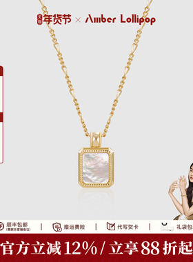 AmberLollipop天然白贝母项链女方形吊坠锁骨链小众颈链百搭配饰