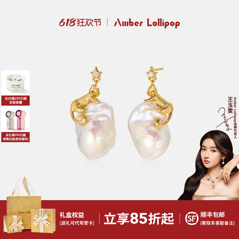 AmberLollipop巴洛克珍珠耳环女轻奢高级感耳坠猫咪耳饰 猫语系列