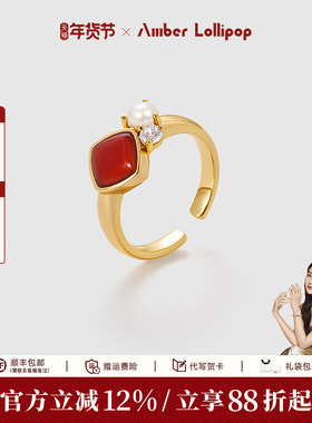【新年礼物】AmberLollipop红玛瑙戒指女珍珠开口食指戒本命年