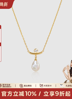 Amber Lollipop淡水珍珠项链女款吊坠锁骨链keshi花瓣巴洛克颈链